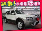 台中市Ford 福特/Escape 2.3 FORD 福特 / Escape中古車