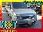 高雄市Nissan 日產/Serena QRV NISSAN 日產 / Serena Q-RV中古車