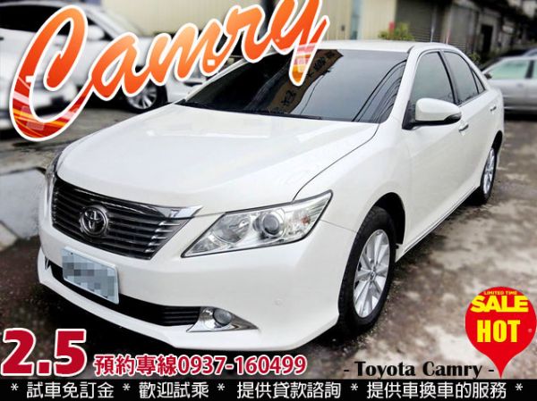 2012 豐田 CAMRY 2.5 照片1