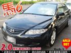 台中市2003 馬自達 MAZDA6 2.0 MAZDA 馬自達 / 6中古車