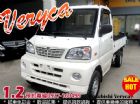 台中市2009 三菱手排貨車 菱利 1.2 MITSUBISHI 三菱 / Veryca(菱利)中古車