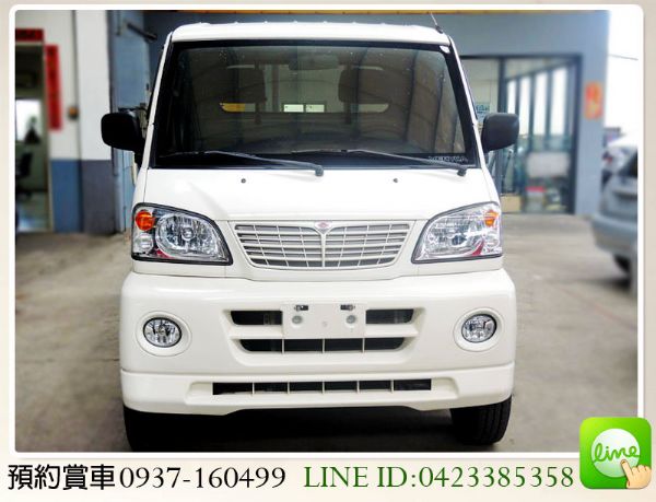 2009 三菱手排貨車 菱利 1.2 照片2