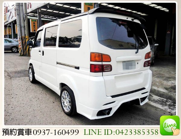 2012 三菱手排廂型車 菱利 1.3 照片10