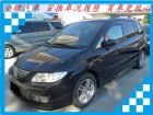 台南市Mazda 馬自達/Premacy MAZDA 馬自達 / Premacy中古車