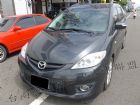 台南市Mazda 馬自達/5	 MAZDA 馬自達 / 5中古車