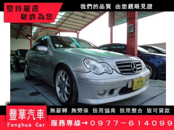 Benz 賓士/C240 照片1