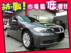 台中市BMW 寶馬/320 I BMW 寶馬 / 320i中古車