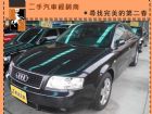 台中市Audi 奧迪/A6 AUDI 奧迪 / A6中古車