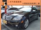 台中市Benz 賓士/C300 BENZ 賓士 / C300 AMG中古車