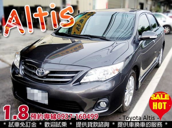 2013 豐田 ALTIS 1.8 天窗 照片1