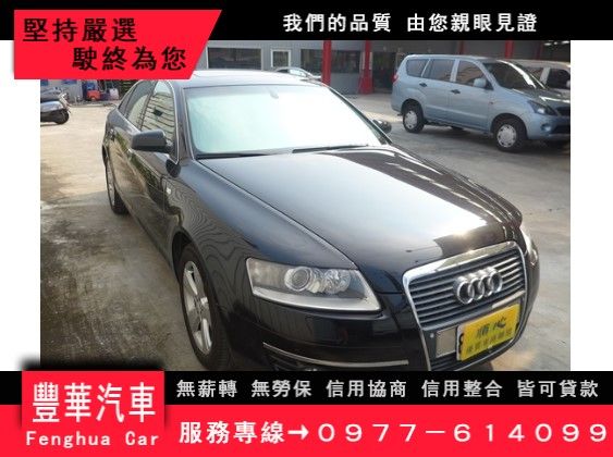 Audi 奧迪/A6 照片1