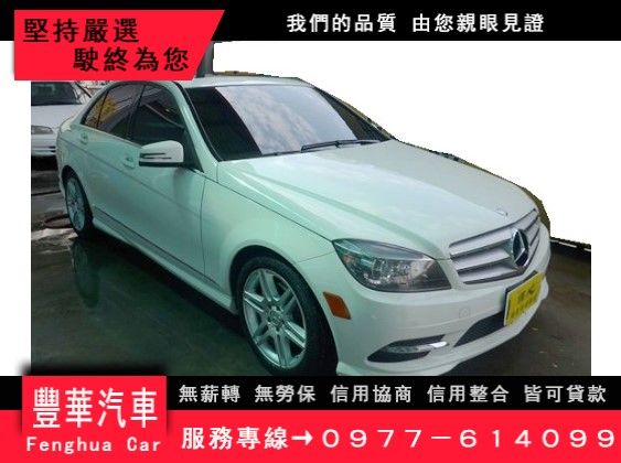 Benz 賓士/C300 照片1