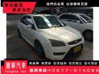 台中市Ford 福特/Focus 2.0 FORD 福特 / Focus中古車