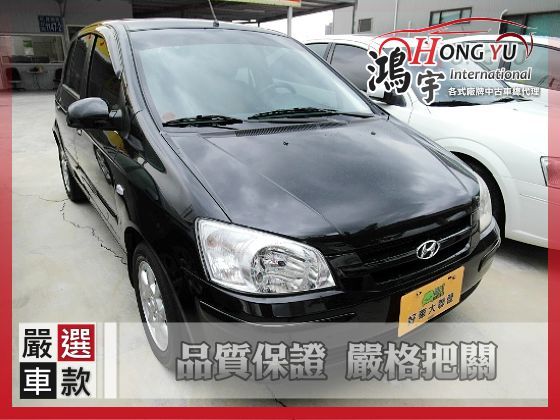 Hyundai 現代 Getz 1.3 照片1