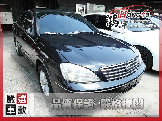 Nissan 日產 Sentra M1  照片1