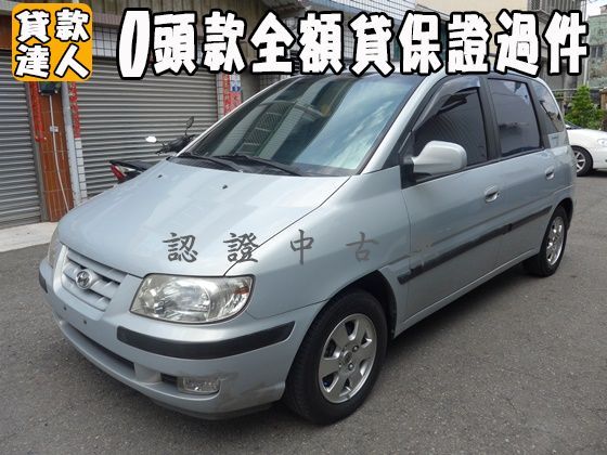 Hyundai 現代/Matrix1.8 照片1