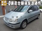 台南市Hyundai 現代/Matrix1.8 HYUNDAI 現代 / Matrix中古車