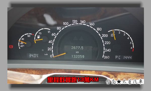 S350L 總代理 實跑13萬 W220 照片10