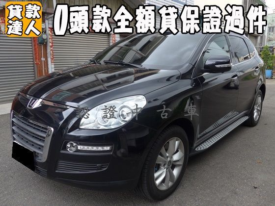 Luxgen 納智捷/7 SUV 照片1