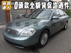 台南市Nissan 日產/Teana 2.3 NISSAN 日產 / Teana中古車