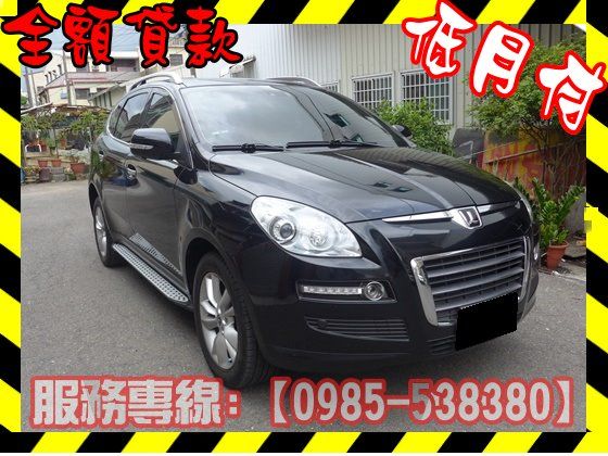 Luxgen 納智捷/7 SUV 照片1