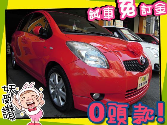 Toyota 豐田/Yaris 照片1