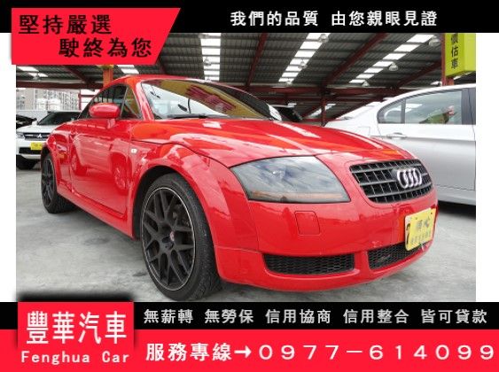 Audi 奧迪/TT 照片1