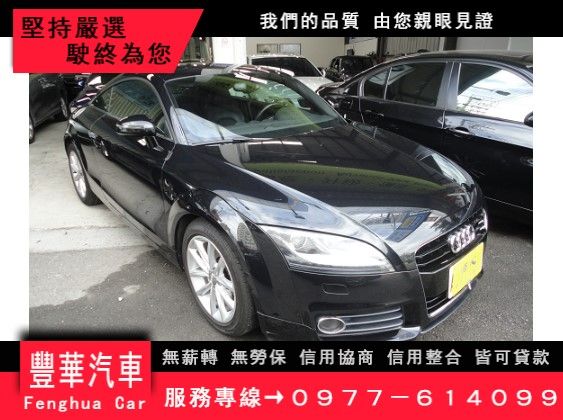 Audi 奧迪/TT 照片1