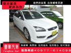 台中市Ford 福特/Focus 2.0 FORD 福特中古車