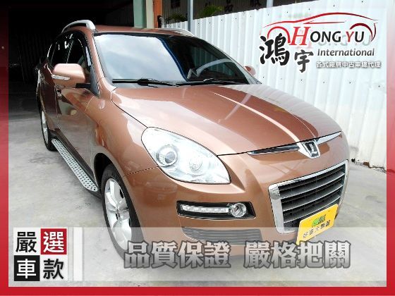 Luxgen 納智捷 7SUV 2.2 照片1