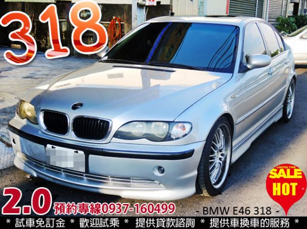 01 BMW E46 318 2.0小改 照片1