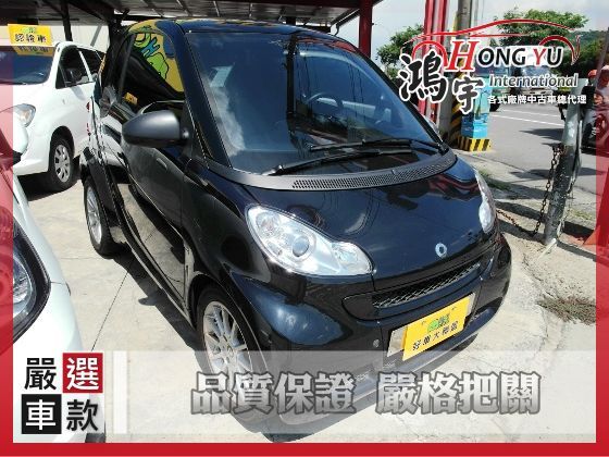 MCC Smart Fortwo 1.0 照片1