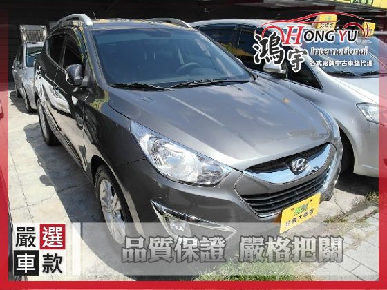 Hyundai 現代 IX35 2.0 照片1