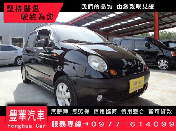 台塑/Matiz(台塑二號) 照片1