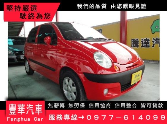 台塑/Matiz(台塑二號) 照片1