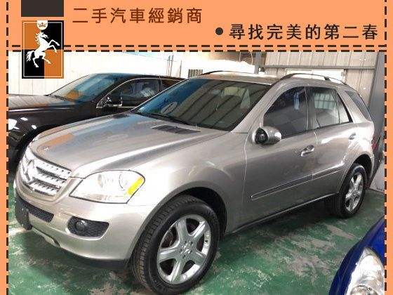 Benz 賓士/ML350 照片1