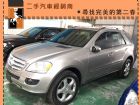 台中市Benz 賓士/ML350 BENZ 賓士 / ML 350中古車