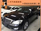 台中市Benz 賓士/S350	 BENZ 賓士 / S350中古車