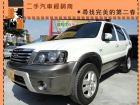 台中市Ford 福特/Escape 2.3 FORD 福特 / Escape中古車