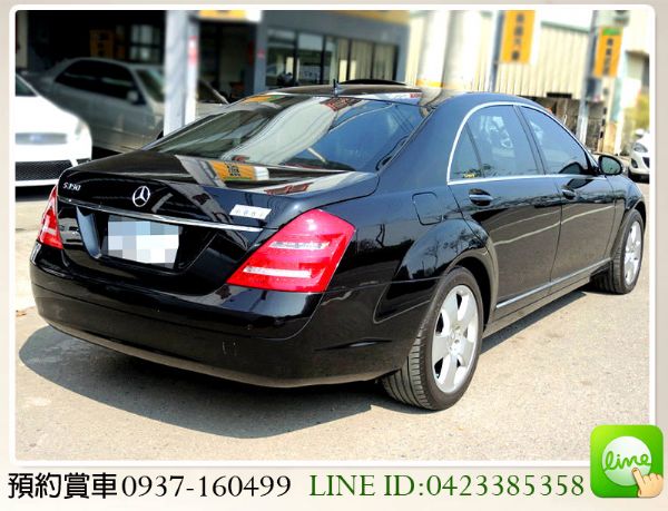 2007 BENZ S350L 總代理 照片10