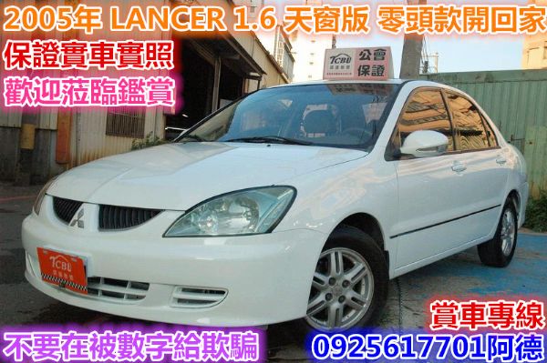 GOBO LANCER 照片1