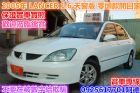 桃園市GOBO LANCER MITSUBISHI 三菱 / Lancer中古車