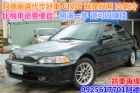 桃園市CIVIC 買滿一年  還讓你賺錢的代步 HONDA 台灣本田 / Civic中古車