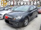 台南市Ford 福特/Focus 2.0	 FORD 福特 / Focus中古車