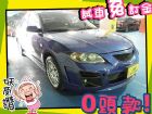 高雄市Mazda 馬自達/馬3S 2.0 MAZDA 馬自達 / 3中古車