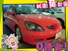 高雄市三菱 /Global Virage io MITSUBISHI 三菱 / Virage iO中古車