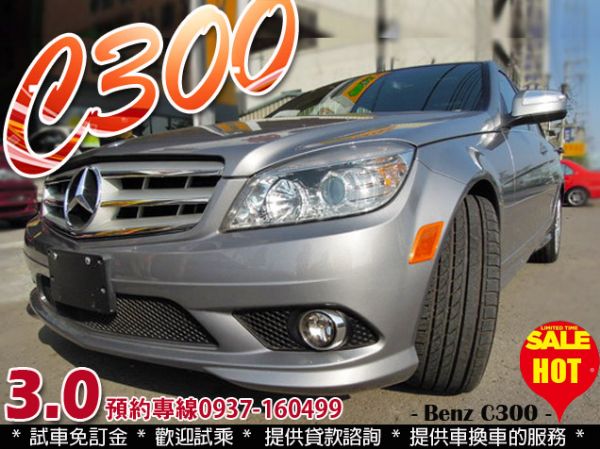 2008 BENZ C300 AMG 照片1