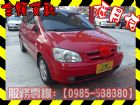 高雄市Hyundai 現代/Getz HYUNDAI 現代 / Getz中古車