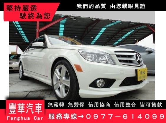 Benz 賓士/C300 照片1