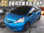 台南市Honda 本田/FIT HONDA 台灣本田 / Fit中古車